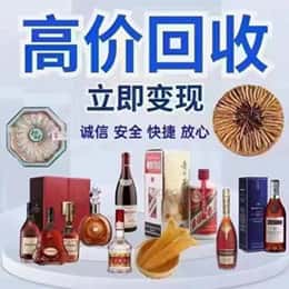 新津区远登烟酒商行
