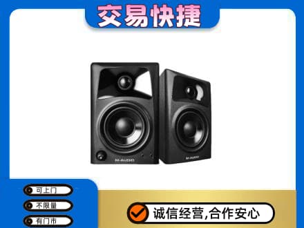 新津区回收音响