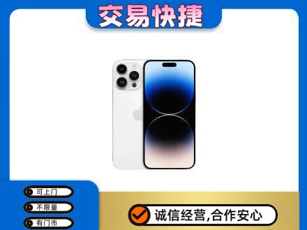 新津区回收旧手机