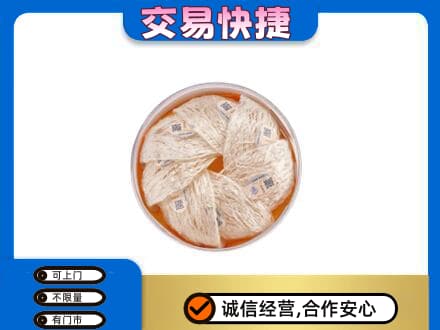 新津区回收燕窝