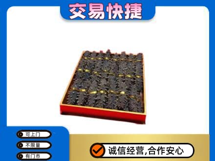 新津区回收海参