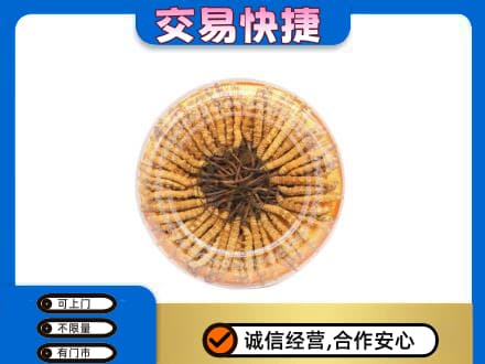 新津区回收虫草礼盒