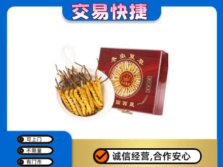 新津区回收补品