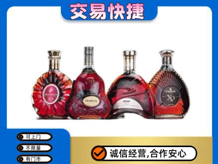 新津区回收老洋酒