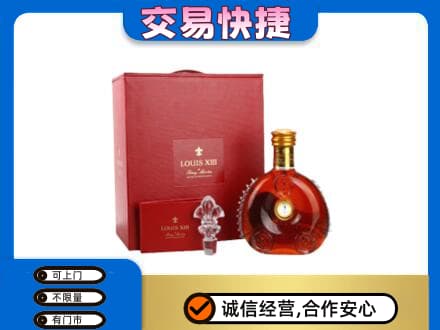 新津区回收李察礼盒