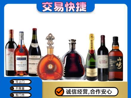 新津区回收高档洋酒