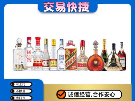 新津区回收酒