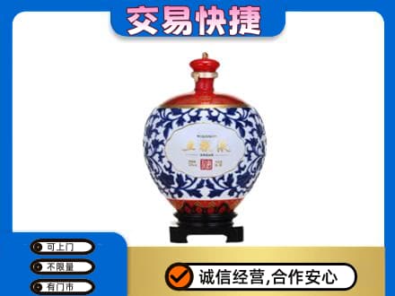 新津区回收五粮液摆件