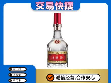 新津区回收五粮液八代