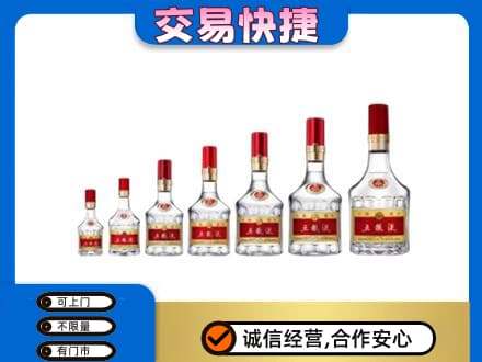 新津区回收五粮液步步高升