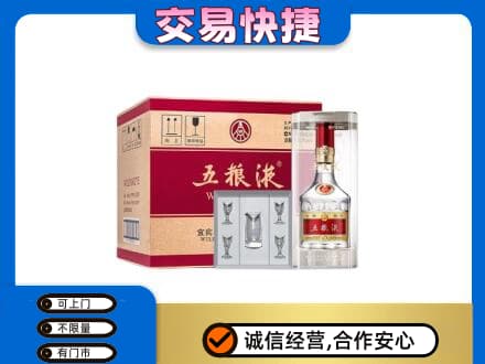 新津区回收原件五粮液
