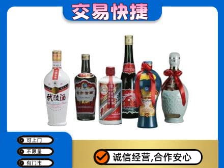 新津区回收武陵酒
