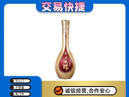 新津区回收五粮醇