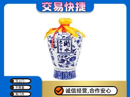 新津区回收老白干