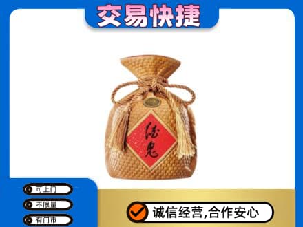 新津区高价回收酒鬼酒