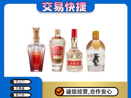 新津区回收礼品酒
