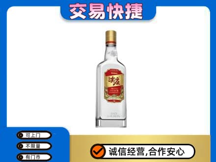 新津区高价回收尖庄