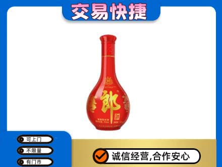 新津区名酒回收红花郎.jpg