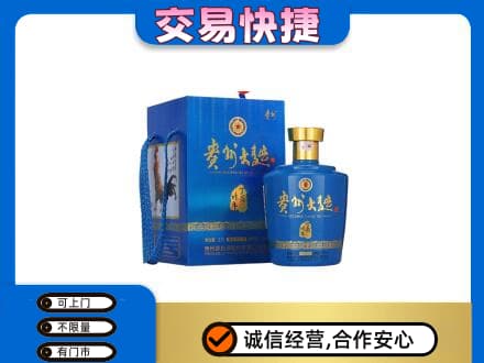 新津区高价回收贵州大曲