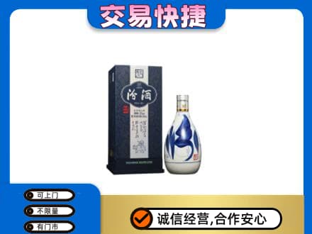 新津区高价回收汾酒20年