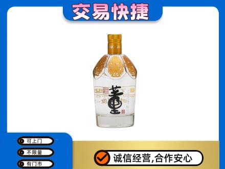 新津区回收董酒