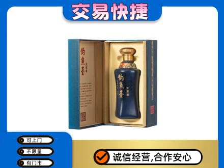 新津区名酒回收钓鱼台.jpg