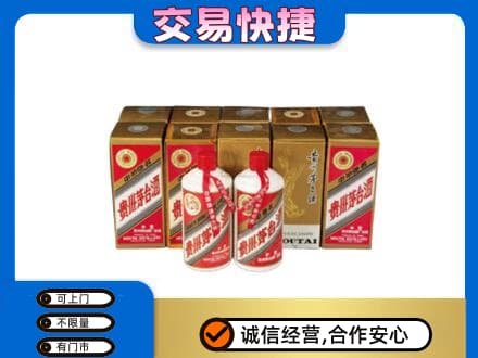 新津区回收老茅台酒