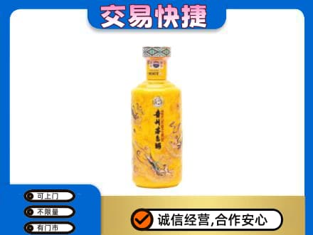 新津区回收散花茅台酒