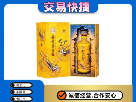 新津区回收散花飞天茅台酒