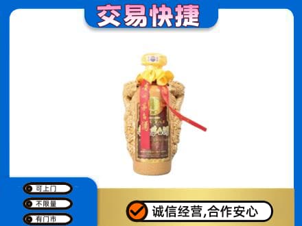 新津区回收年份茅台酒瓶子