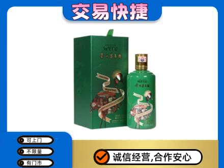 新津区回收茅台酒空瓶