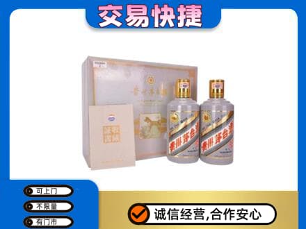 新津区回收茅台酒礼盒