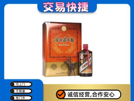 新津区回收精品茅台酒