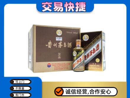 新津区回收彩釉珍品茅台酒