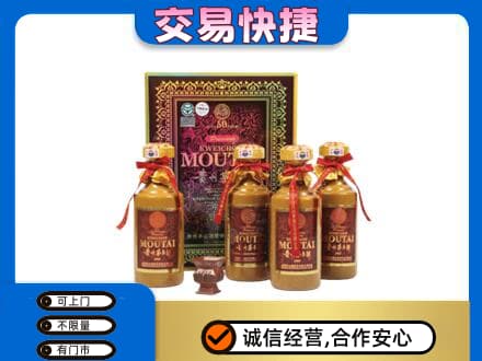 新津区回收50年茅台酒