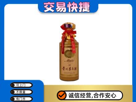 新津区回收30年茅台酒