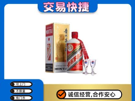 新津区茅台回收.jpg