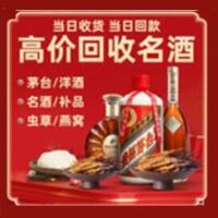 新津区远登烟酒商行